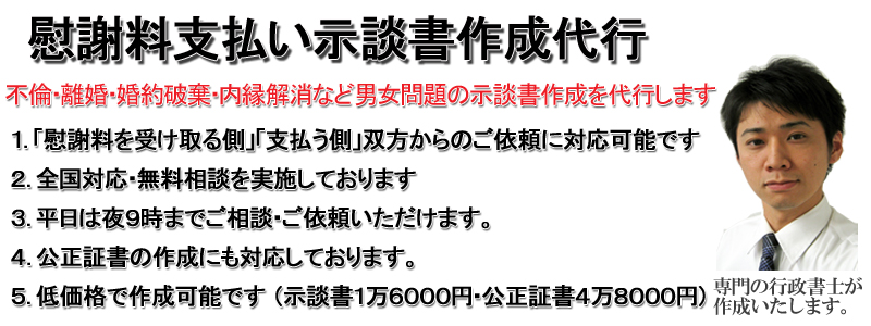 探偵東京の東京都浮気調査対応地域｜東京銀座浮気調査相談室