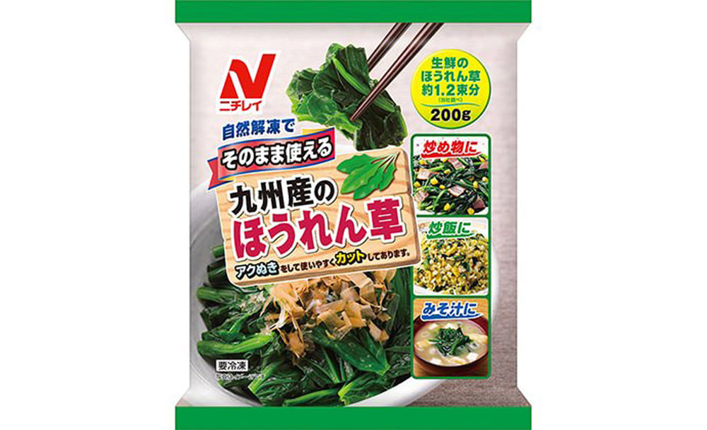 絶対ハマるほうれん草のソテーお弁当作りを楽にする、簡単レンチンレシピ！ 冷凍食品だけで作れるので、作りたい分だけ、作りたいときに作れますよ👌😃 材料 冷凍ほうれん草 150g 冷凍むき枝豆 50g 冷凍コーン 50g めんつゆ 大さじ2〜バター 大さじ1 塩 少々 胡椒