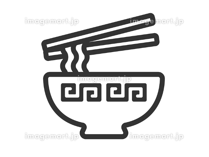 ラーメンの検索結果かわいいフリー素材集 いらすとや