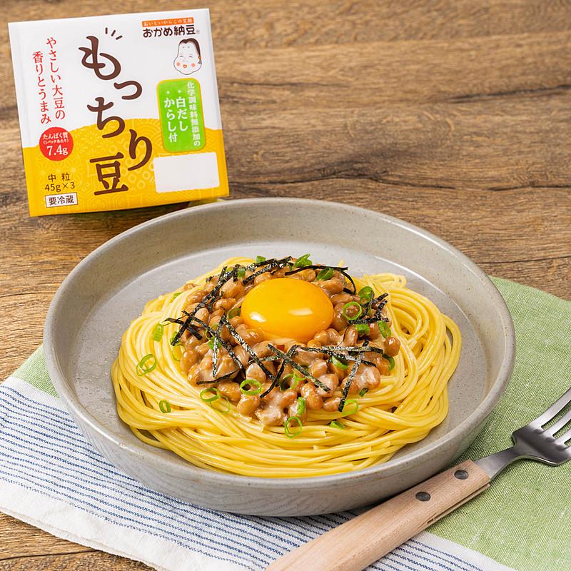 クセになる意外な組み合わせ 納豆×トマトの冷製パスタがクセになる！さけまさ