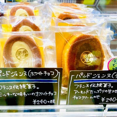 オススメレビュー一覧パティスリー エンパティーナ－レッツぎふ