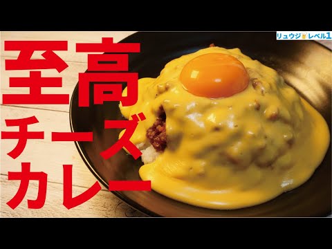 リュウジ@料理のおじさんバズレシピ on X: