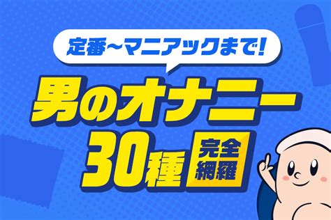 イヤホンからオナ声を聞かされながら逆痴漢される スリルイコールカイカン」(青。)