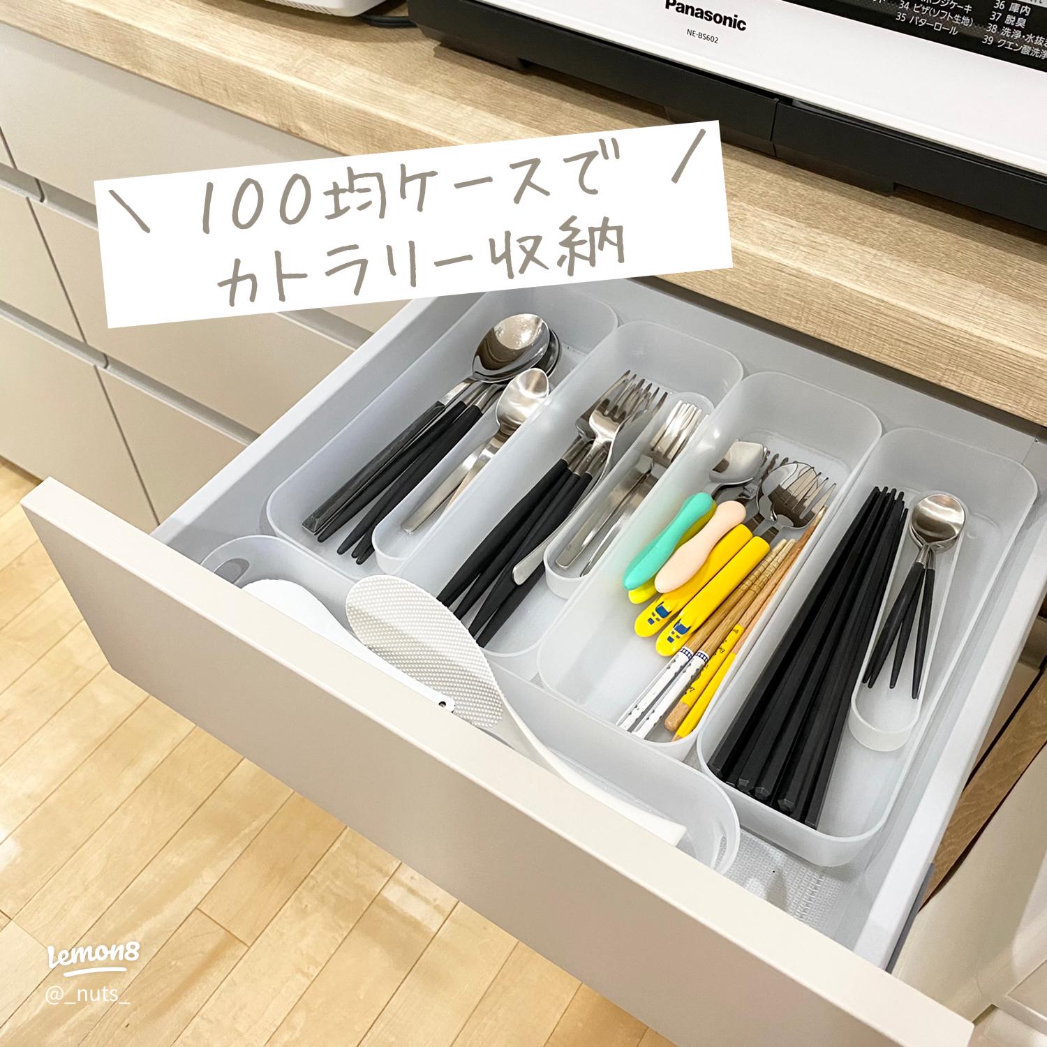 100均セリアのおしゃれな白黒雑貨・収納グッズ。モノトーンインテリアにおすすめ ブログ