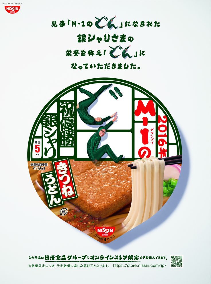 おいしい食べ物のポスターデザイン無料PSD