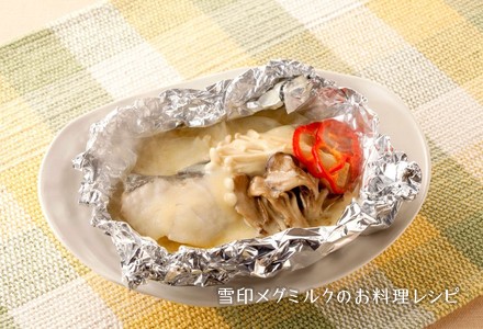 タラのホイル焼きしあわせレシピＪＡぎふを味わうＪＡぎふ