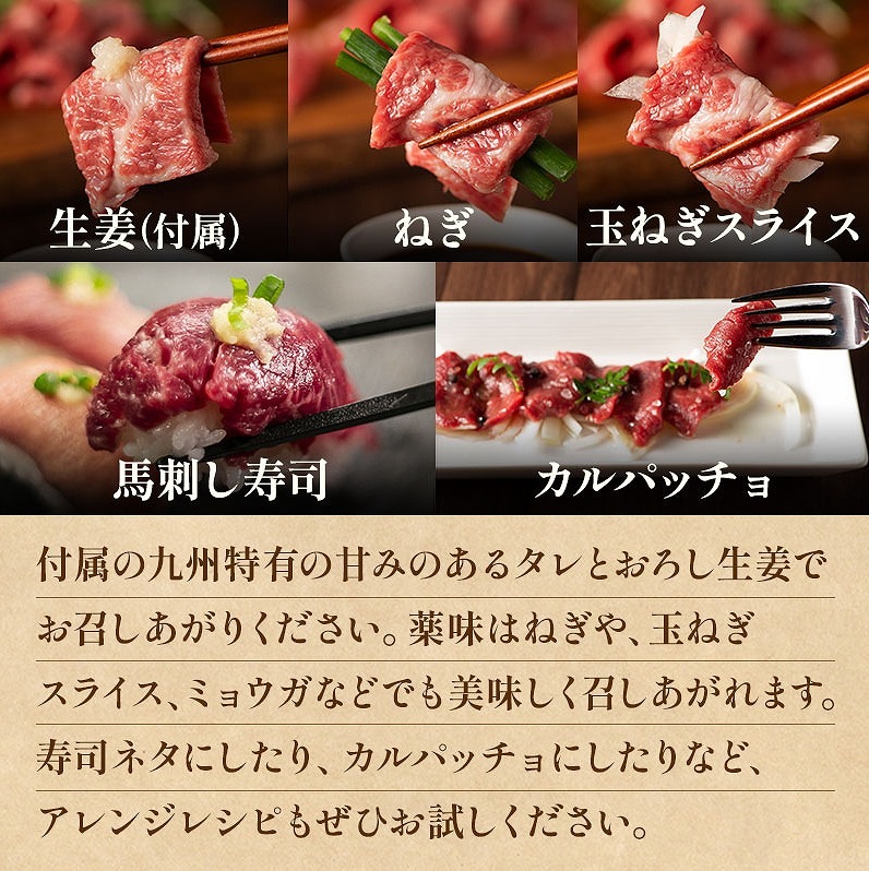 フジチク ふじ馬刺し詰合せ 彩 ギフト 冷凍食品,ギフトセットきらりshop