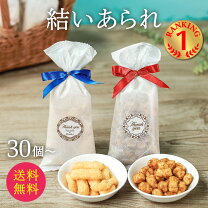 女性のおすすめ！たくさん入ってるお菓子差し入れや退職時に！60個入りなどおしゃれな大人数向け個包装お菓子おすすめランキング 1ページ Ｇランキング
