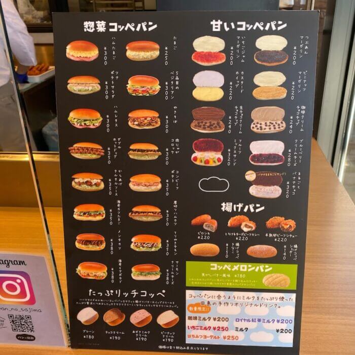 コッペ田島 コッペパンで最高モーニング 名古屋に3店舗 Coppe Tajima Best Morning with Coppe Bread 3stores in Nagoya