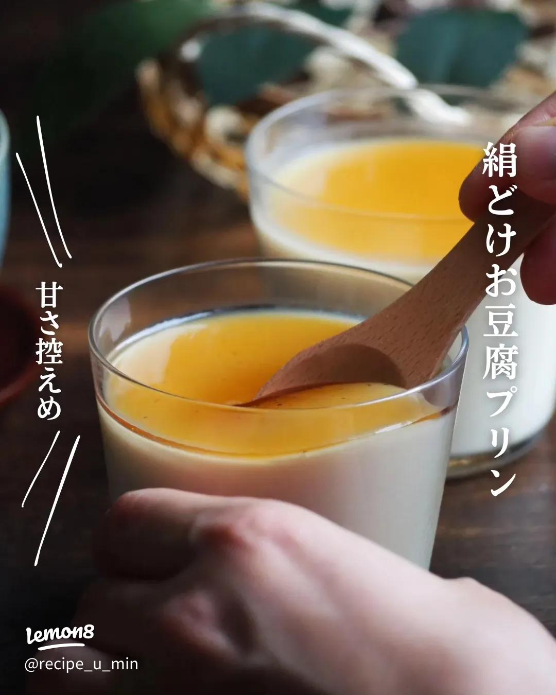 @puchaneiyoushimama材料4つ 卵なしゼラチンなし！, 米粉でつくるかぼちゃ豆乳プリンレシピです！, とろみの程度の,参考になればと思い載せました♪, 後日レシピものせますね！, 材料は, ○かぼちゃ, ○米粉, ○豆乳, ○砂糖, です！,・－・－・－・－・－・－・－・－・－・, 詳しいレシピ はHPに載せています⸝⋆,