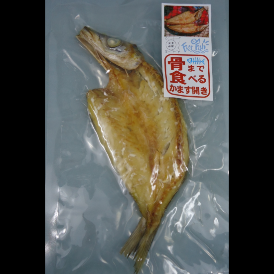 基本からアレンジまで！思わずつくりたくなる「魚 骨」のレシピ集クックパッド