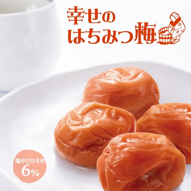 やわらかはちみつ梅のんちゃんねる。食う寝る遊ぶ、たまに写真