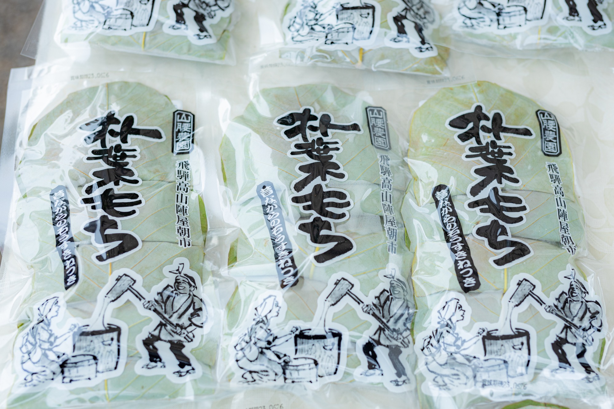 高山の朝市でお買い物♪買うべきおすすめのお土産はつきたて餅！ 陣屋前朝市・宮川朝市オトナ女子日記♡