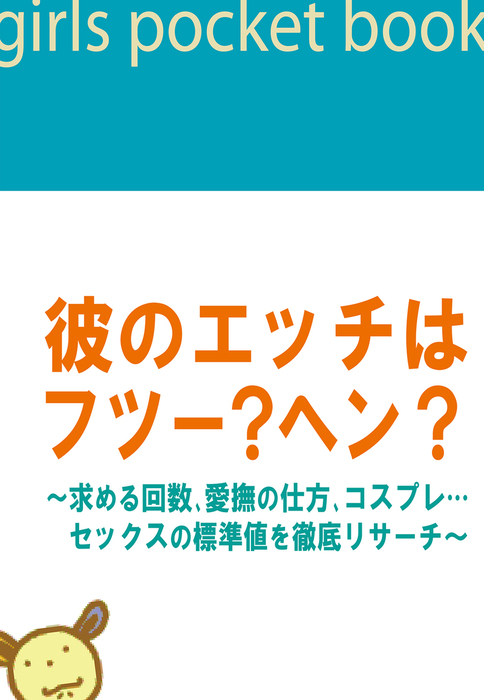 【プロが徹底解説】女性を最も簡単にイカせるクリトリス愛撫方法