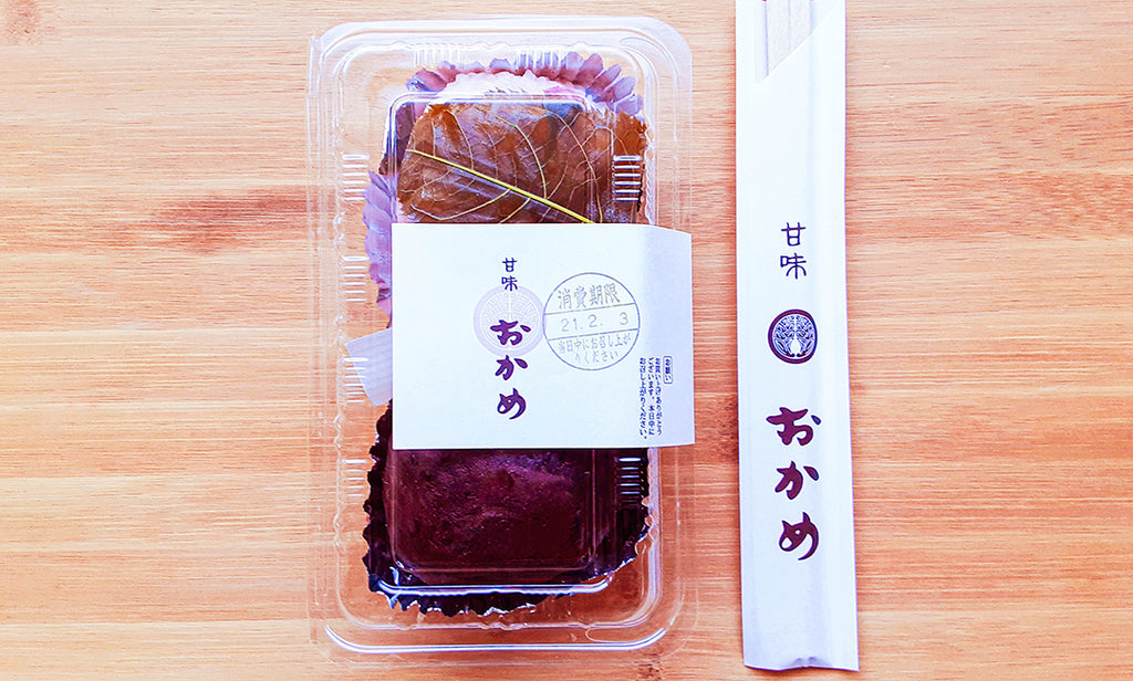 井村屋 きなこおはぎ 冷凍4個入 204g Green Beansグリーンビーンズ by AEON