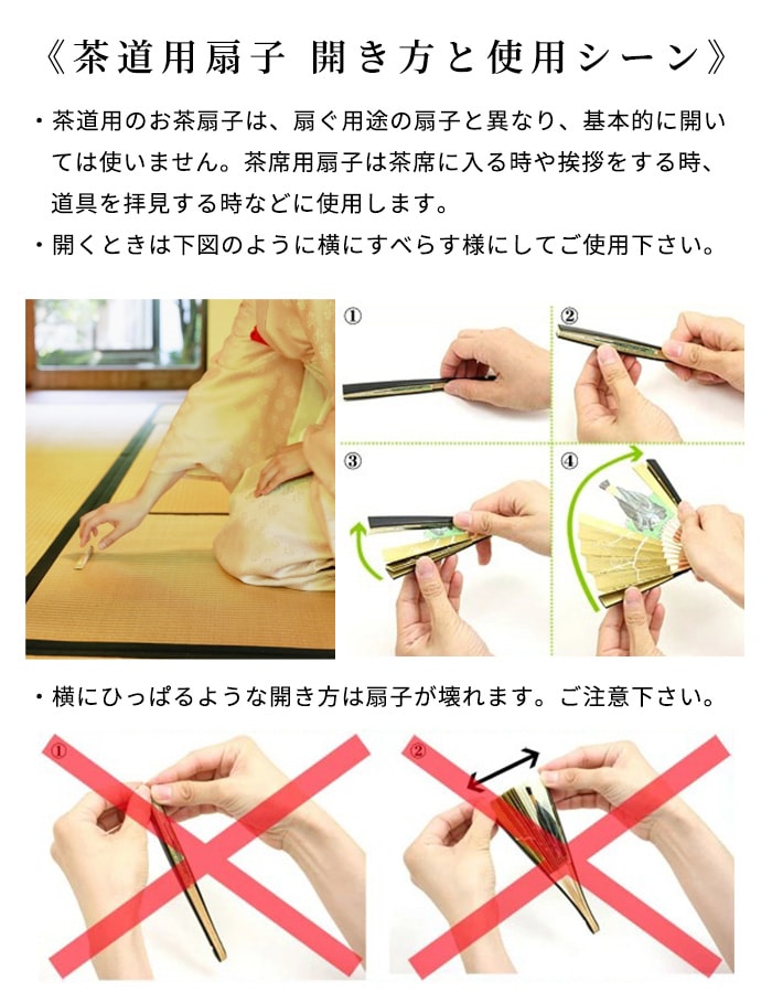 茶道具セット 入門セット 男性用 男子用 つづれ 6点表千家入門者男子