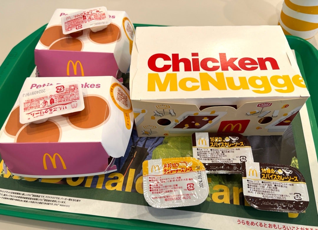 スパイシーチキンマックナゲット」