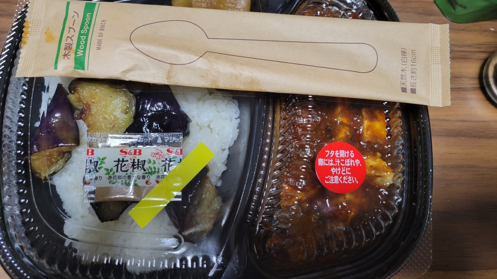 2025年10月版 ほっともっと おすすめ期間限定新メニューから人気の定番までヨムーノ