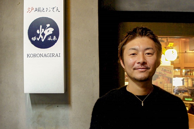 無料掲載できるおすすめのグルメサイト・サービス4選！お金をかけずに集客したい飲食店オーナー必見！ - HIRAKULOGヒラクログ