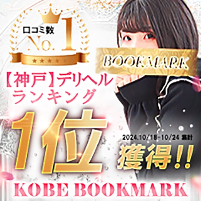 長谷川 よしみ」妻デリ京都ベルサイユの薔薇30.40.50's（ツマデリキョウトベルサイユノバラサーティフォーティフィフティズ） -