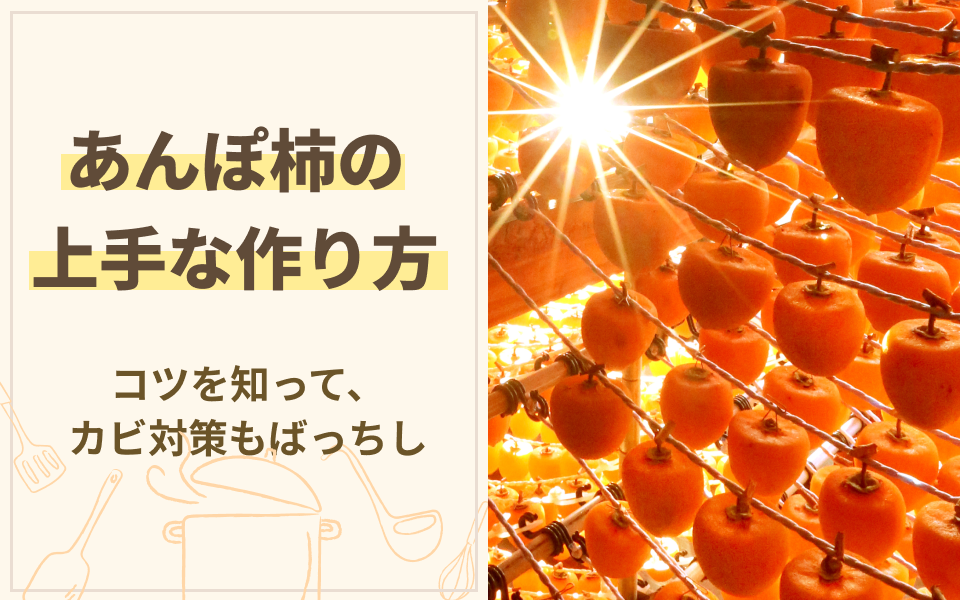 三種の神器」に見立てた鏡餅 上には何が乗っている？ - ウェザーニュース