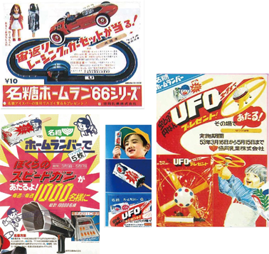 昔懐かしいアイスセットの通販アイスマン福留の「アイスクリームマニア」