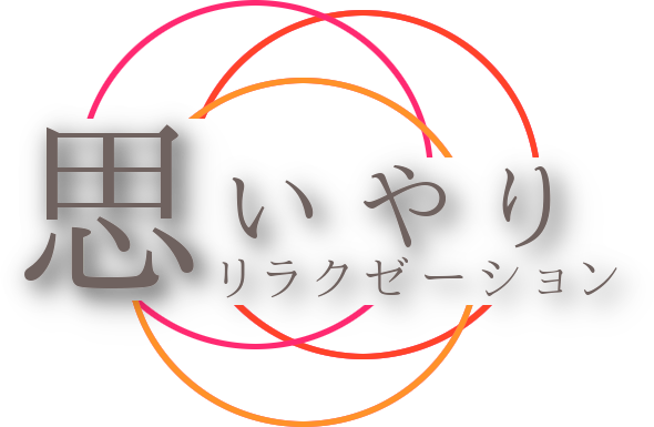 宇都宮市女性専用出張アロマオイルマッサージの新着記事｜アメーバブログ（アメブロ）