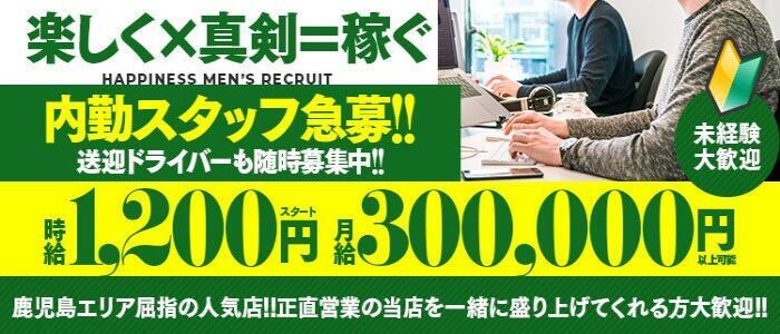 鹿児島のセクキャバをプレイ別に7店を厳選！お持ち帰り・おっぱい遊び・竿触りの実体験・裏情報を紹介！ | purozoku[ぷろぞく]