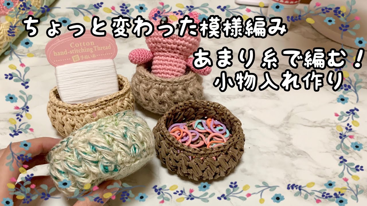 余った毛糸のインテリア実例RoomClip ルームクリップ