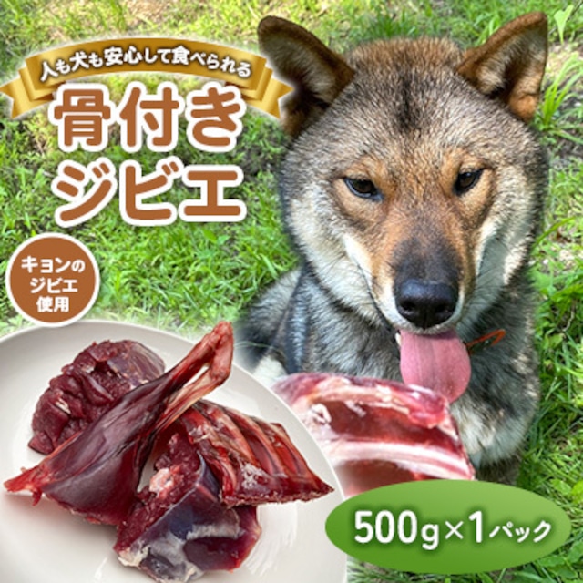 豚カツより美味しい！？ キョンカツを作って食べた野食ハンマープライス