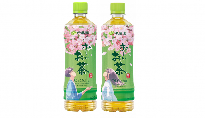 楽天市場店にて「さくら緑茶」のポイント5倍キャンペーンを 2月25日から3月3日まで開催 春先取りのお得なチャンス!NEWSCAST