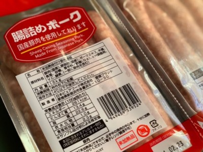 旨味が詰まった「コストコ生ソーセージ」!加熱方法とアレンジレシピ5選 - macaroni