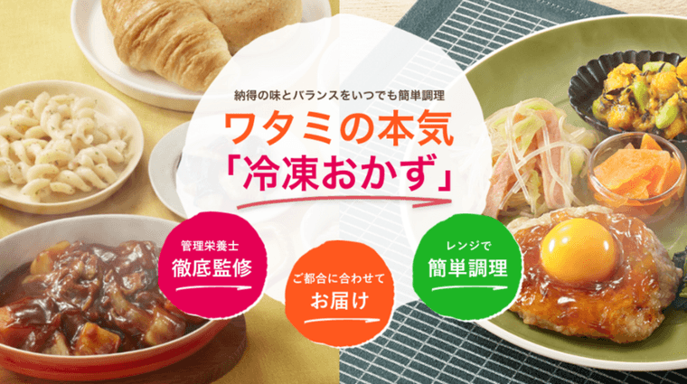 一人暮らし男性向けの宅配弁当14選! 安くてがっつり食べられる宅食を紹介木戸泉酒造