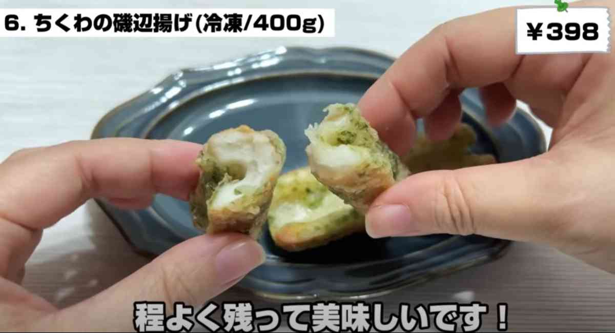 業務スーパー 主婦がリピ買い「冷凍食品&コスパ抜群食品」を公開!サンキュ