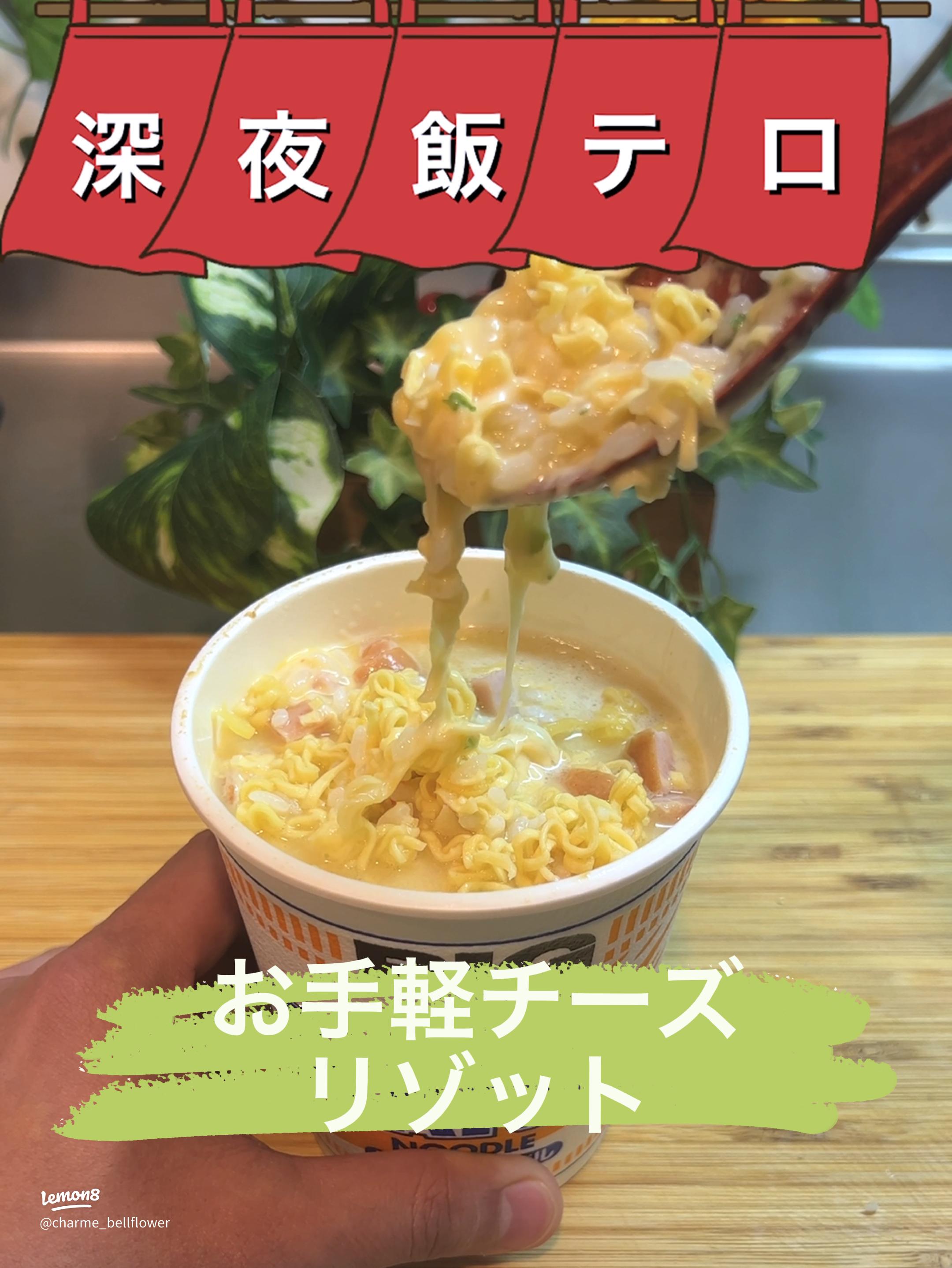 ASCII.jp:シーフード+カレー! 欧風チーズ+チリトマト! 「カップヌードル スーパー合体」