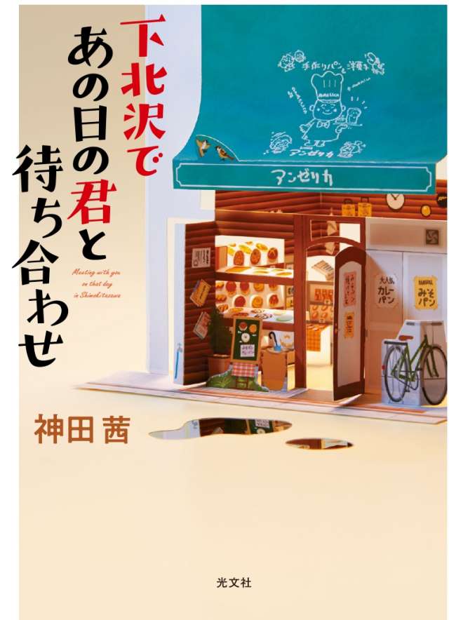 小田急線】駅からスグ！綺麗で安いおすすめラブホテル10選 | ナイトライフJAPAN 2ページ