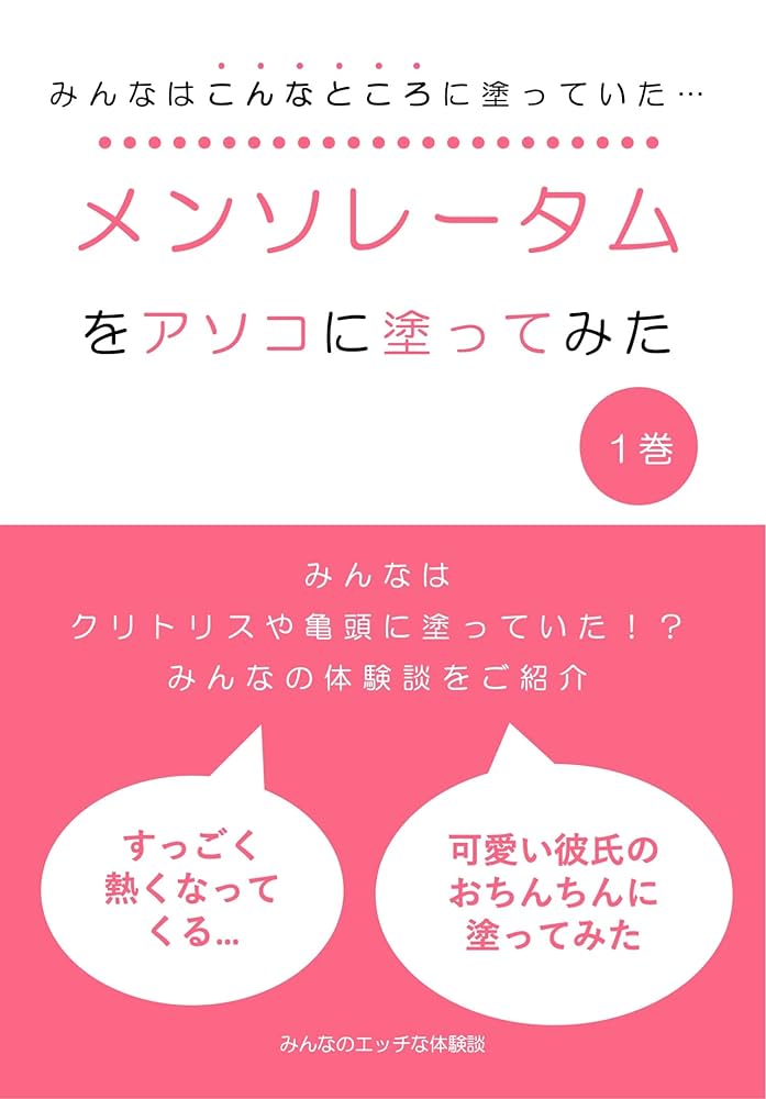 ゲームで男友達とエッチ♪そんなにクリトリス弄られたら…！友達のおチンチンで連続イキ☆｜女性向けの無料アダルト動画なら｜LOVELY☆LABO