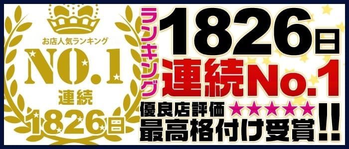 ドライバーの求人を愛知デリヘルで選ぶ！ - アンデス