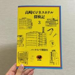 高崎かなみ、養成所時代から“無敵のグラドル”になるまでの軌跡「グラビアの頂点に行きたい」＜インタビュー＞ - モデルプレス