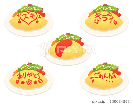 版権等身イラストサンプル1SKIMA スキマ