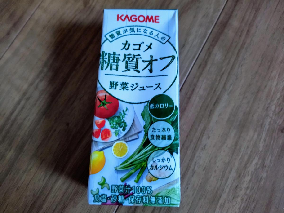 みんなのレビュー：「カゴメ カゴメ 糖質オフ 野菜ジュース」の評判・口コミシェアビュ