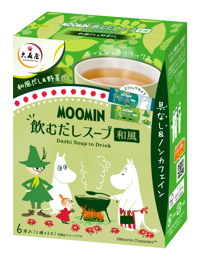 海苔の中華風スープの作り方管理栄養士が解説