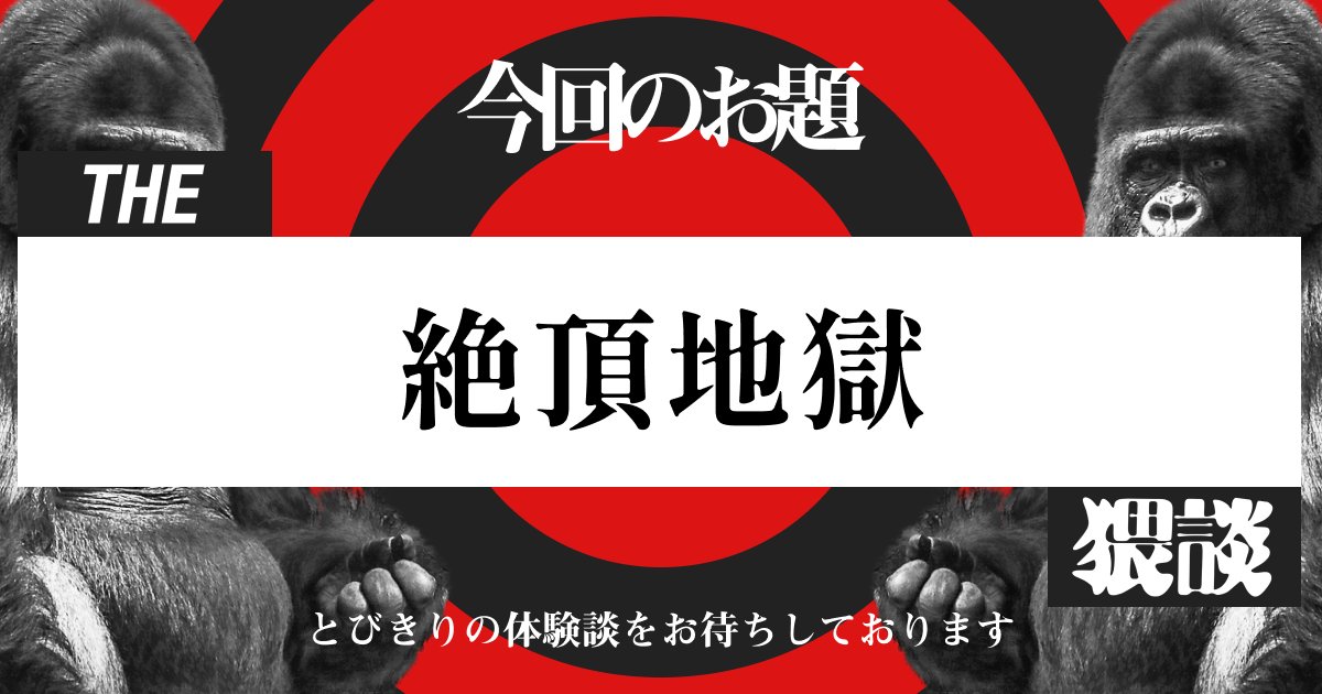 OL×絶倫〗スタイリッシュで美人な後輩女性を自宅に連れ込んだ結果痴女にされて絶頂の連続を味わう上司のエロすぎる体験談ｗ - 動画エロタレスト