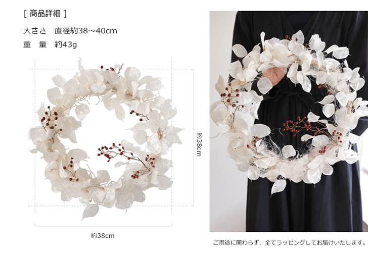 リースのラッピングは透明のセロファンで包んでから細いペーパーリボンで🎀リースを邪魔しないように。オーダーメイドでお作りしました。ありがとうございました。リースミモザミモザのリース2月ナチュラルナチュラルリース手工花ブーケスワッグ