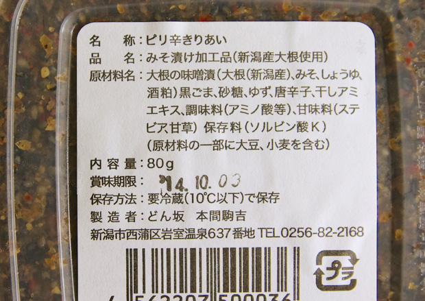 新潟発「住学」熱狂の正体ー同志の連携が工務店のミライをつくる | 新建ハウジング