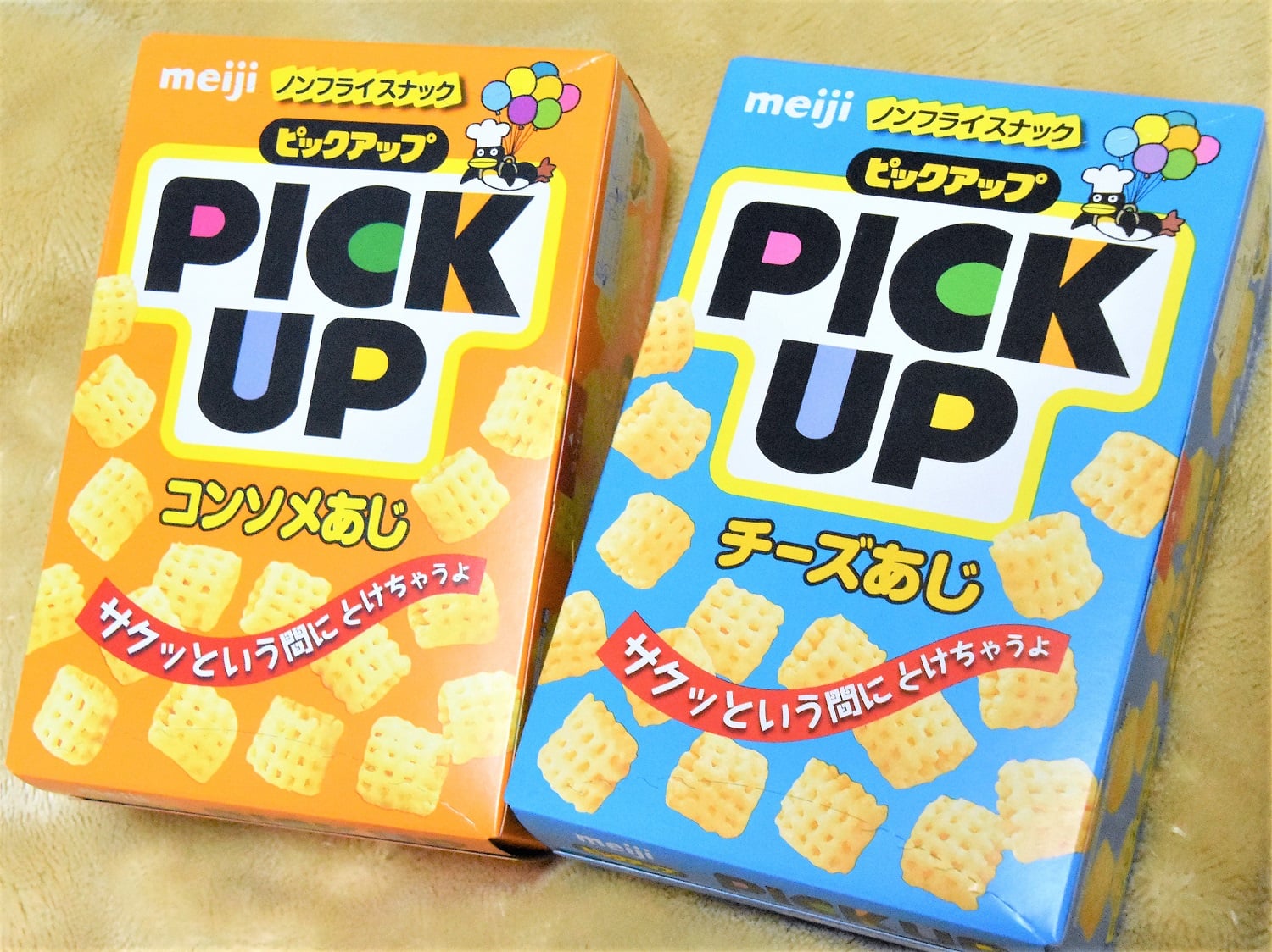 高評価 明治 ピックアップ チーズあじの感想・クチコミ・カロリー・値段・価格情報 もぐナビ