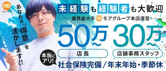 ドライバーの仕事って？風俗嬢と仲良くなれる？最も大切なこととは！ | 風俗トピックス - 風俗Q&Aドットコム