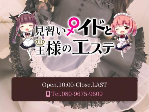 モデメイドアロマ】パーソナルヨガ＆ストレッチ＆エステ コンセプト