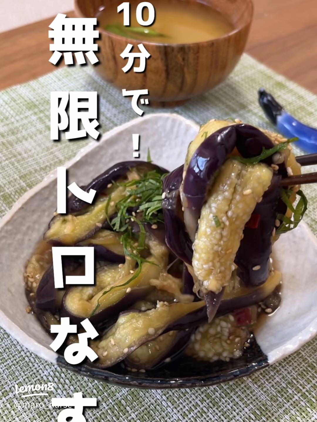 簡単 お通しのレシピと料理アイディア65件Snapdish スナップディッシュ