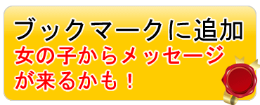 女子高生と黄金プレイ｜あやのプライベート写メ日記｜「大阪日本橋 匂いフェチ専門店 SWEET-POINT」在籍